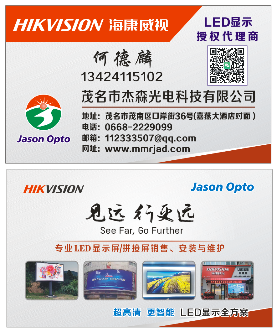 專業(yè)LED電子屏維修服務(wù)，快速解決顯示問題